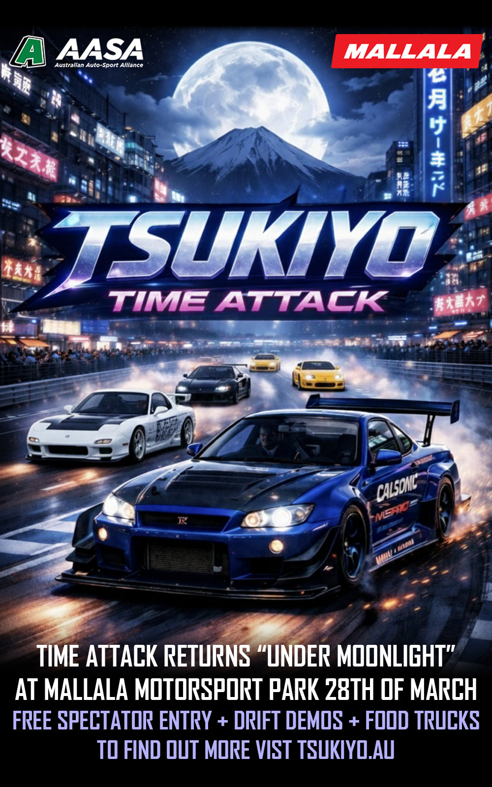 Poster - Inaugural Event - Souvenir Poster